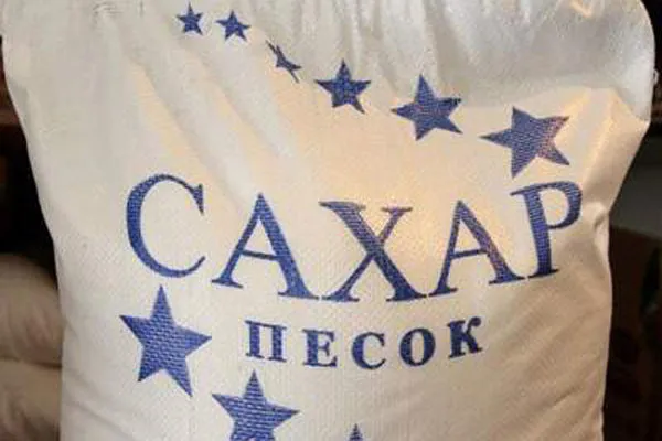 продаем сахар Гост со склада в Москве в Москве и Московской области