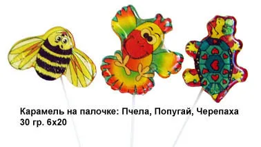 детские кондитерские изделия  в Москве и Московской области 3