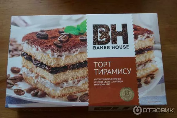 просрок тортиков, пироженных, халвы в Москве и Московской области 3