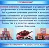джемы, варенье, сиропы, морсы в Москве и Московской области